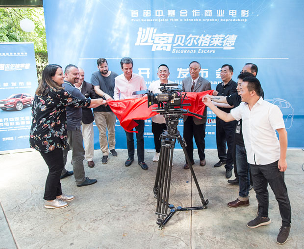 Кинеско Бекство из Београда